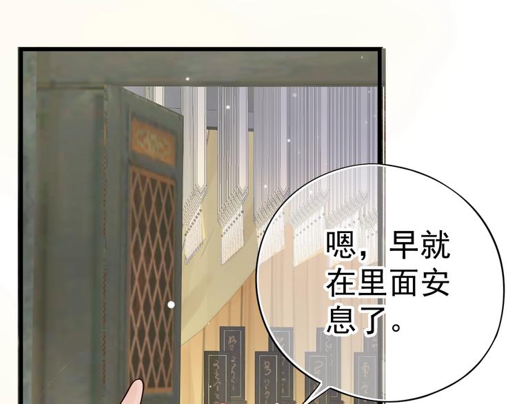 第13话 眼中都是你117