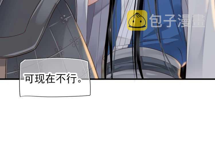第74话 手在干嘛？13