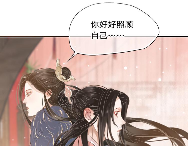 第8话 私会54