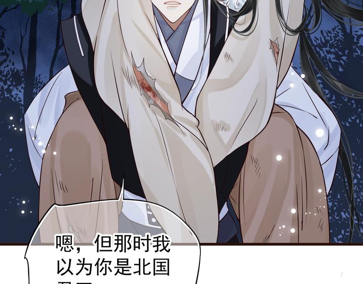 第14话 环紧我87