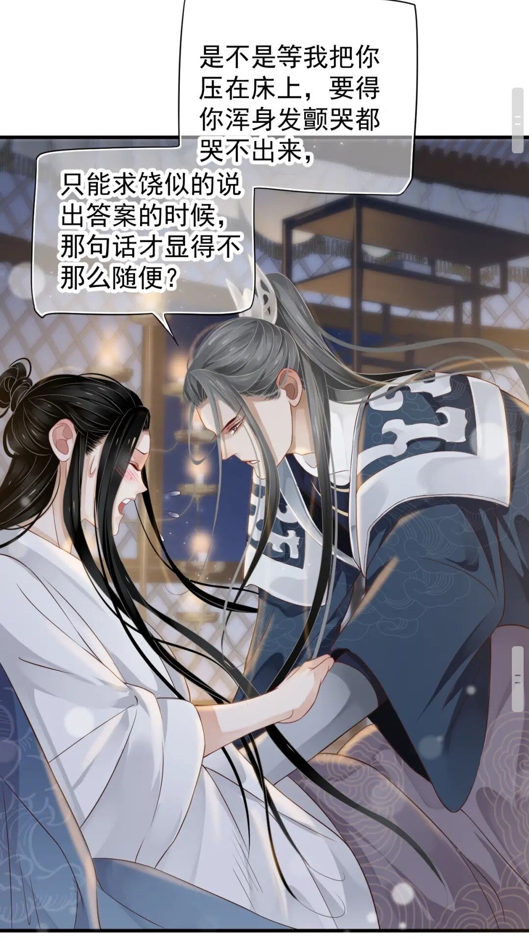 第77话 好好答复25