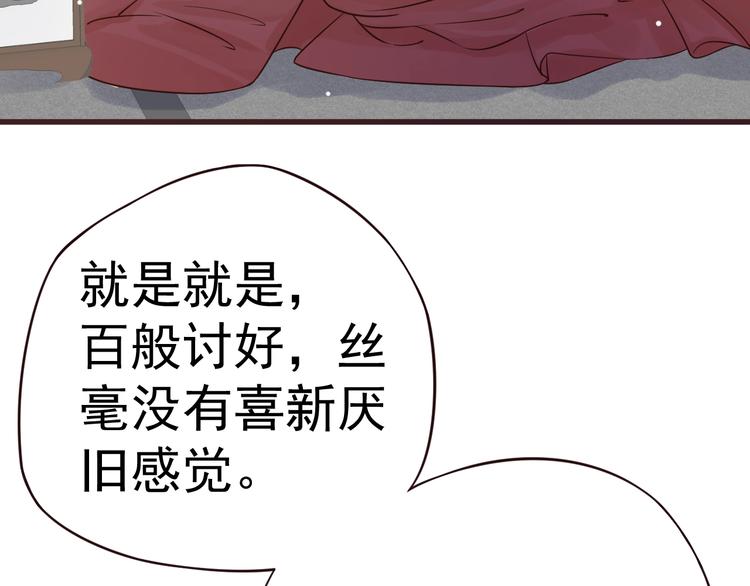 第12话 你想知道我的名字？126