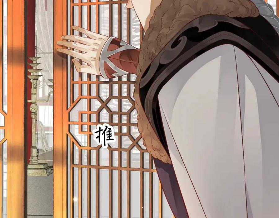 第106话 他疯了22