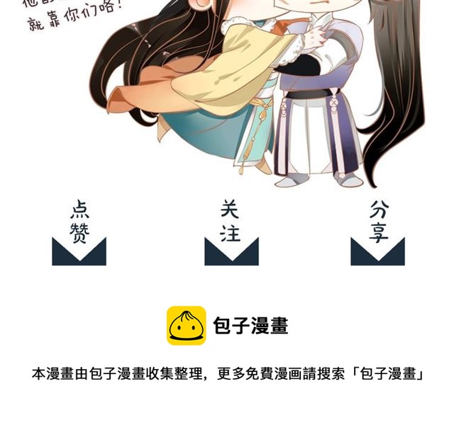 第35话 活在这乱世太难…92