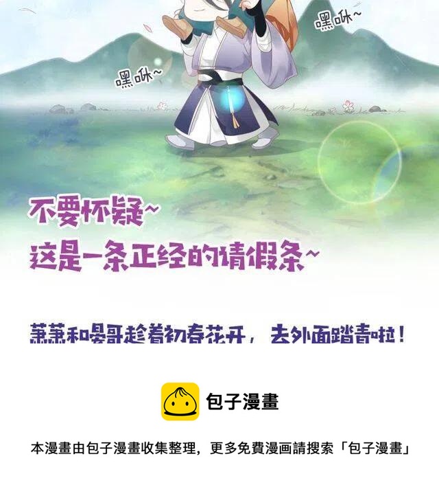 第22话 我可以和你睡吗？127