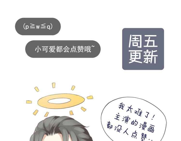第7话 背后的温暖120