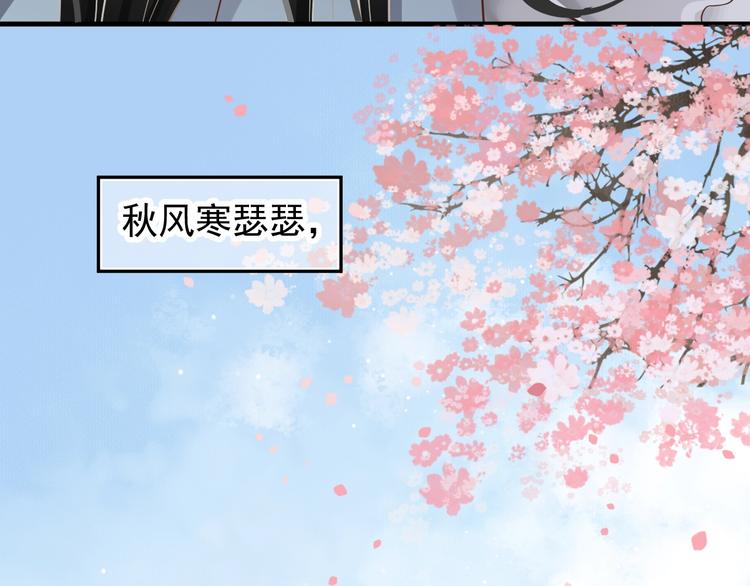 第82话 把自己赔给你60