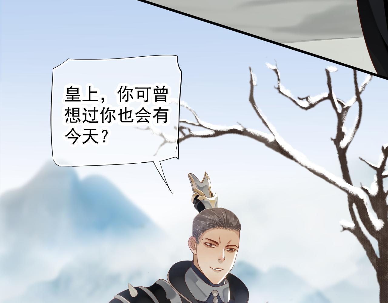 第109话 害怕!?101