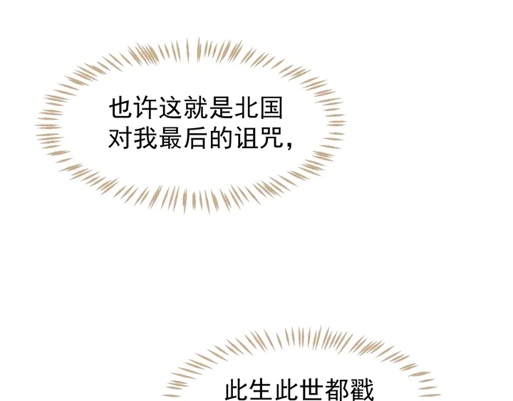 第57话 横刀夺爱？53