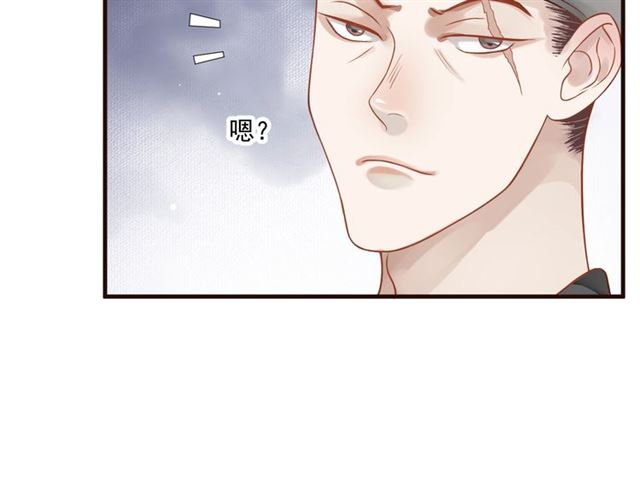 第37话 除了我谁都不能动你！38