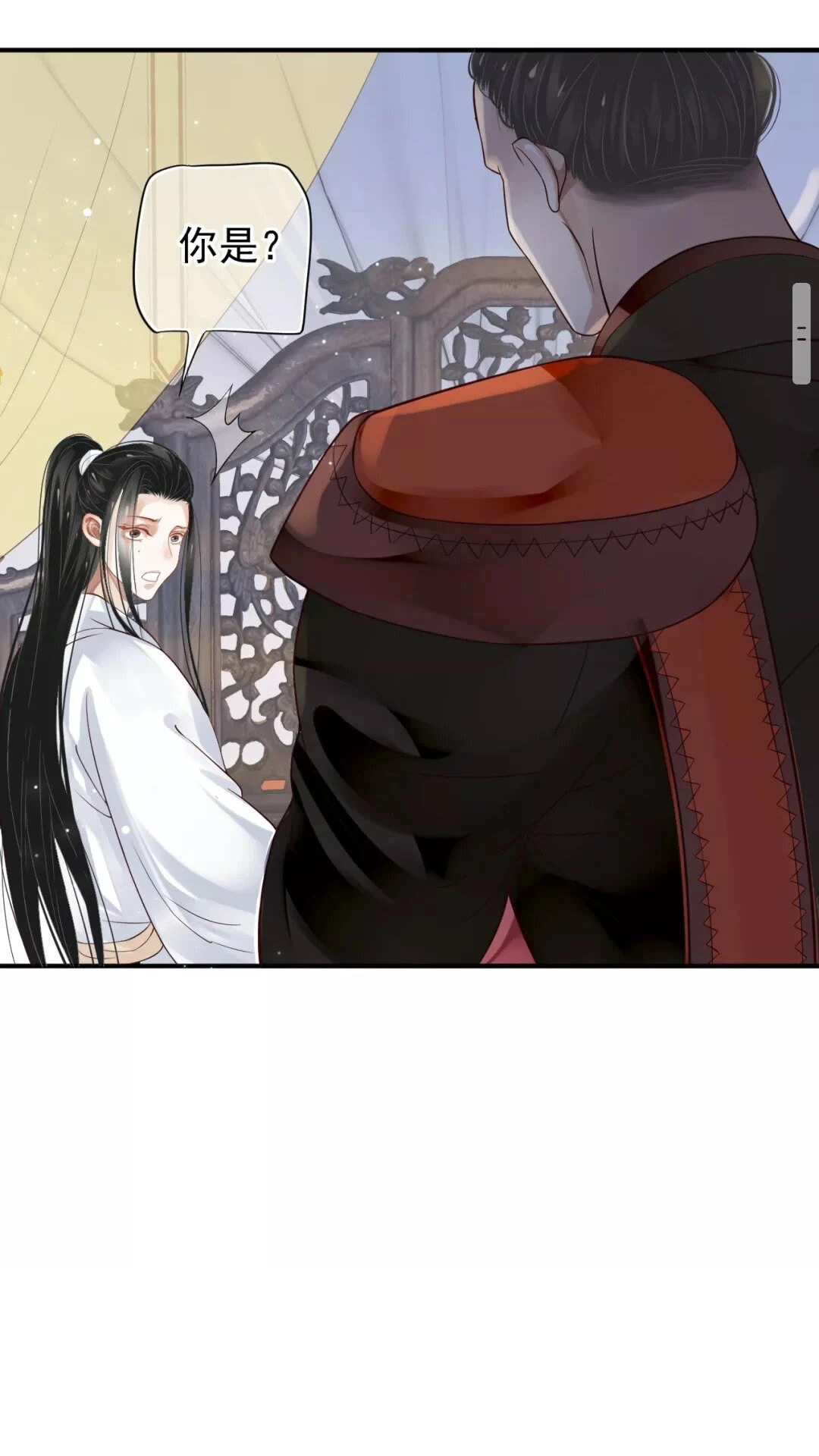 第53话 欲语还休10