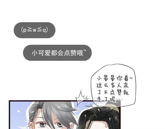 第22话 我可以和你睡吗？124