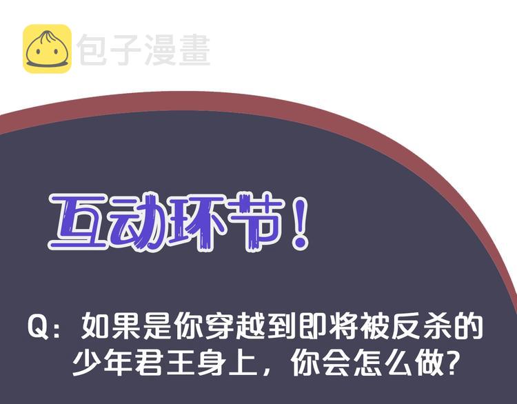序章 逃出他的禁锢43