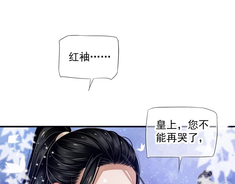 第93话 有人在等97