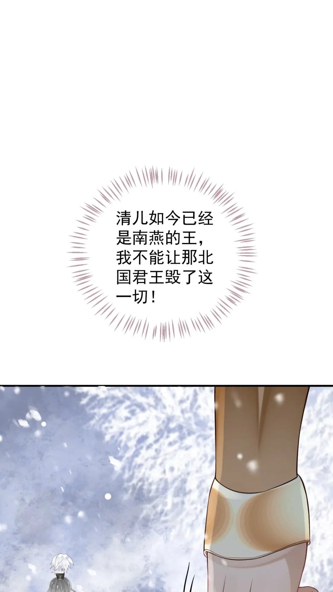 第51话 我自己来！28
