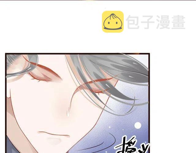 第31话 你才是最迷人的风景62