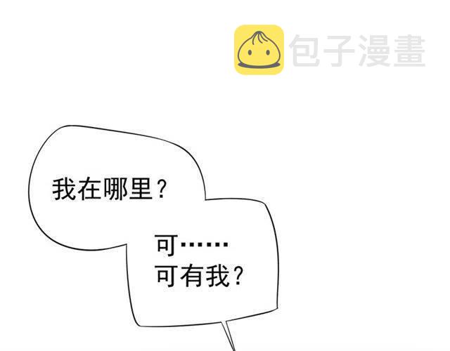 第33话 酒是最好的助攻?41
