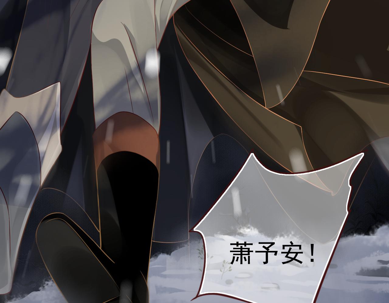 第111话 求你放过他！110