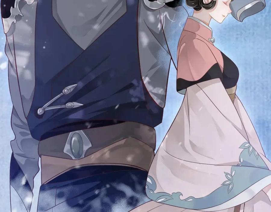 第88话 装睡惩罚～97