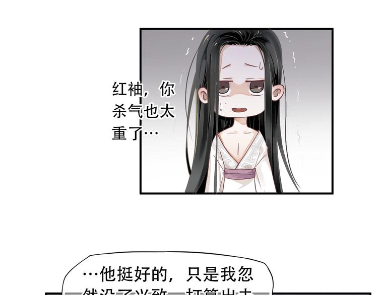 第3话 帮他散热22
