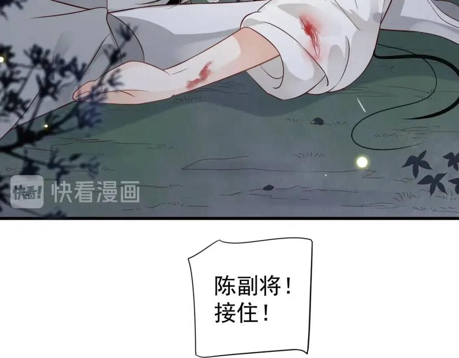 第79话 我找到你了76