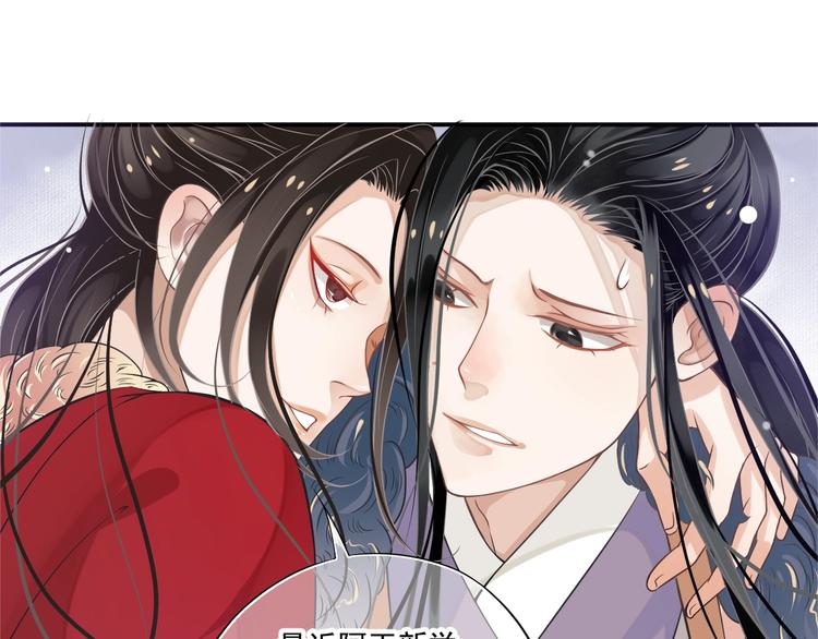 第8话 私会4