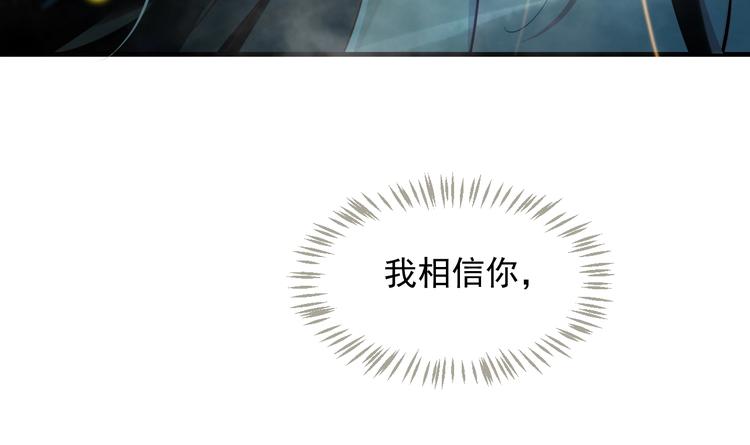 第89话 纠结万分103