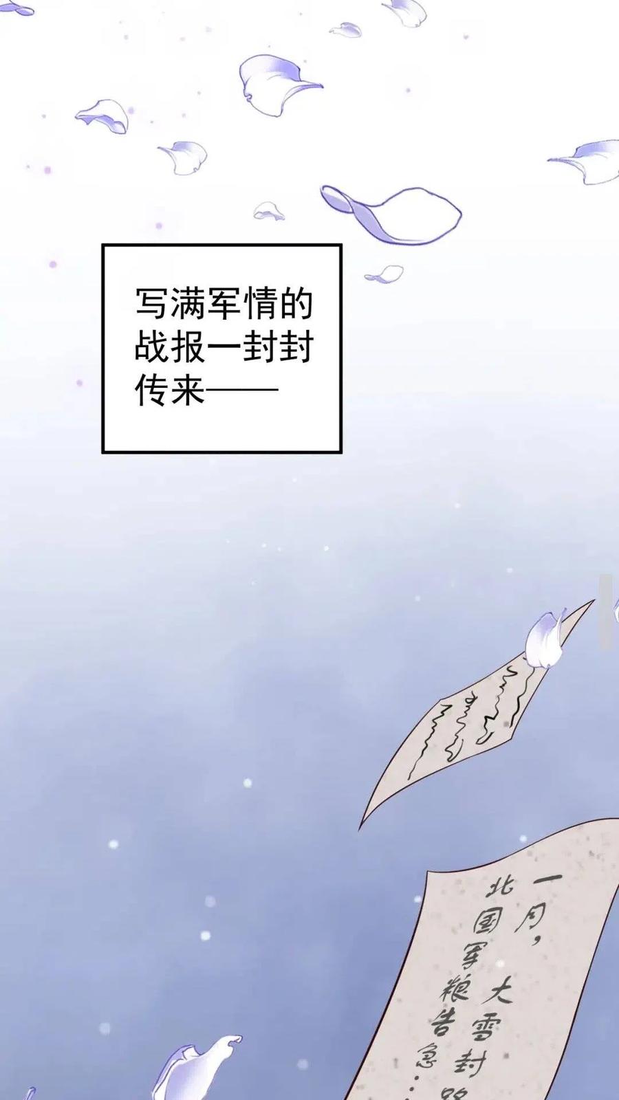 第47话 想见你21