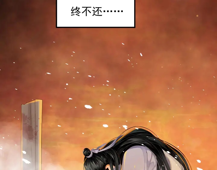 第57话 横刀夺爱？29