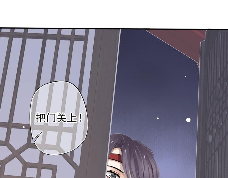 第4话 精疲力竭87