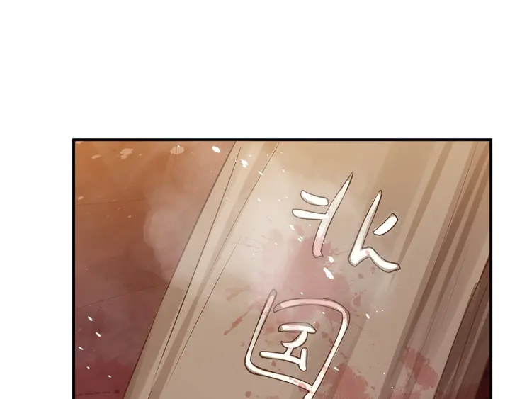 第57话 横刀夺爱？24