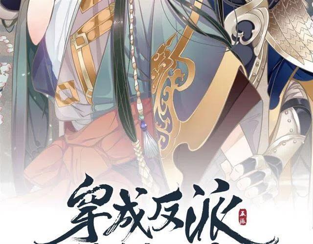 第28话 华丽湿身？？4