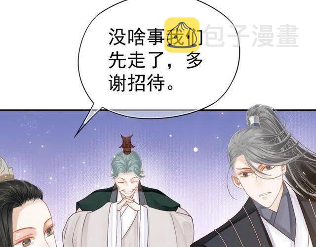 第31话 你才是最迷人的风景9