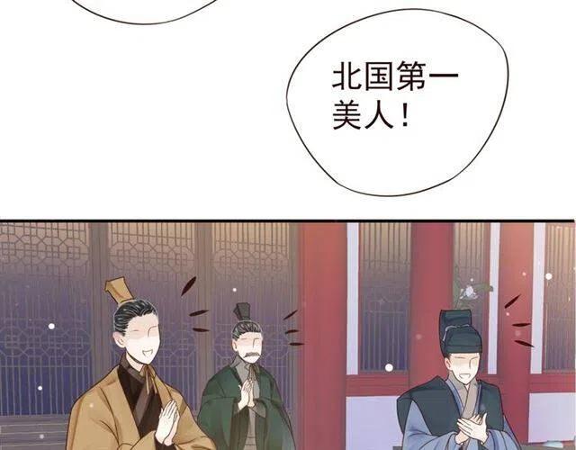 第28话 华丽湿身？？80
