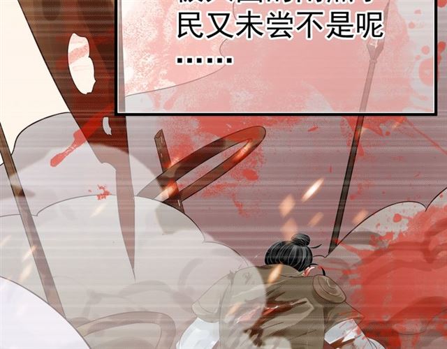 第36话 谁敢动我的人？！93