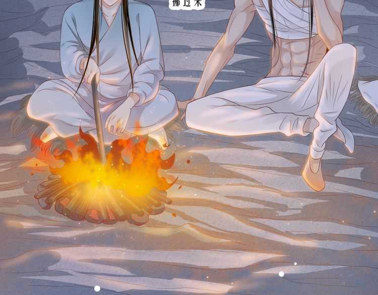 第65话 冷，要抱抱69
