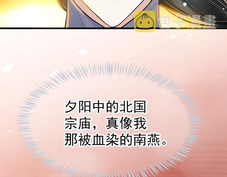 第13话 眼中都是你84