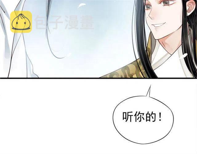 第21话 来给你送温暖85