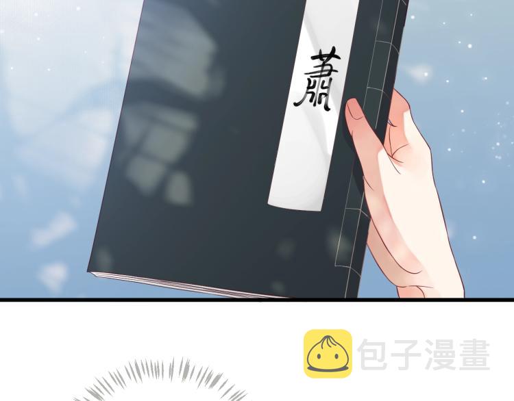 第95话 心上人是我20