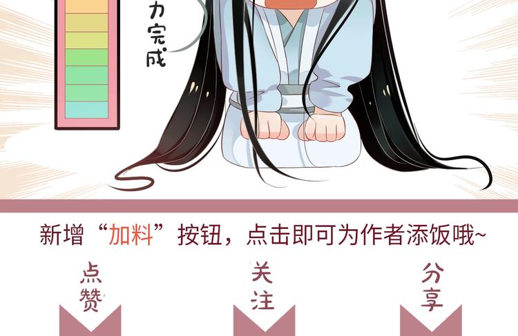 第二季完结篇 你在玩火106
