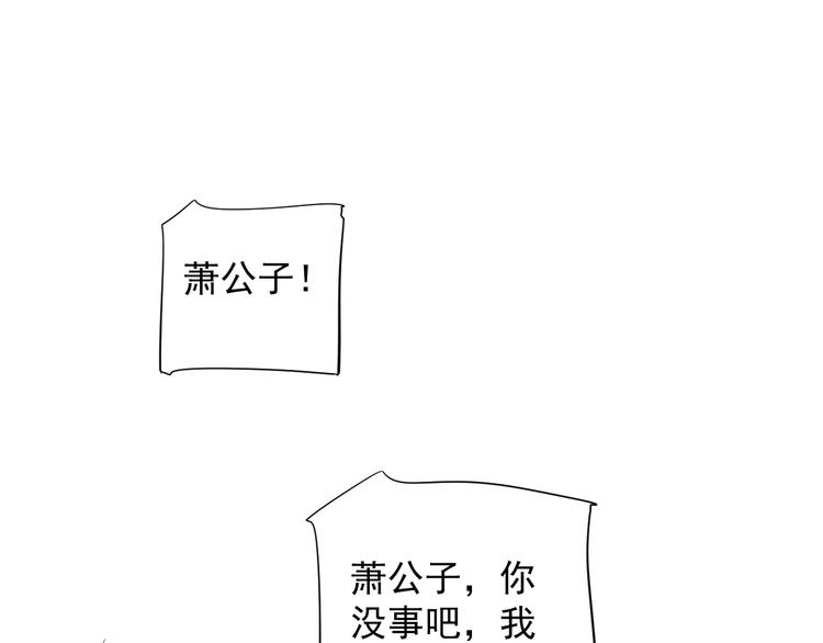 第89话 纠结万分54