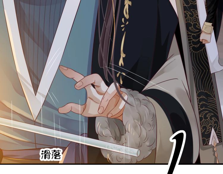 第96话 玉笛碎78