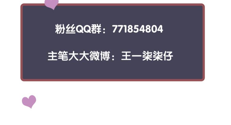 第3话 帮他散热105