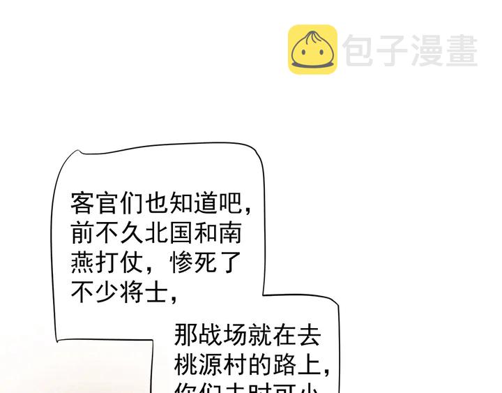 第57话 横刀夺爱？5