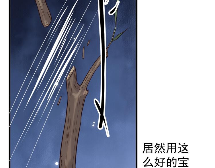 第14话 环紧我67