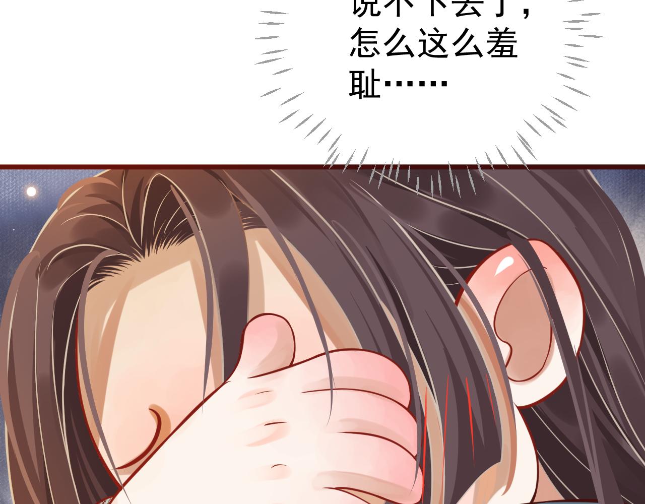 第114话 再也不走了48