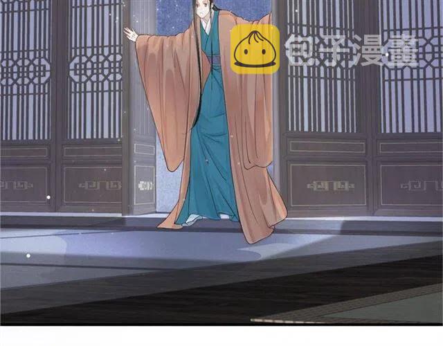 第22话 我可以和你睡吗？86
