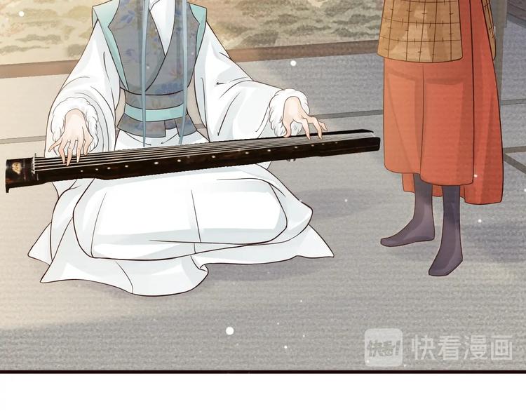 第16话 奸情暴露？！49