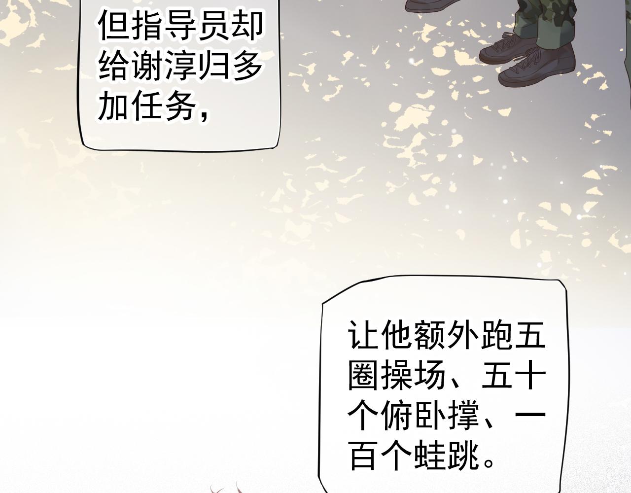 番外2 约会吧100