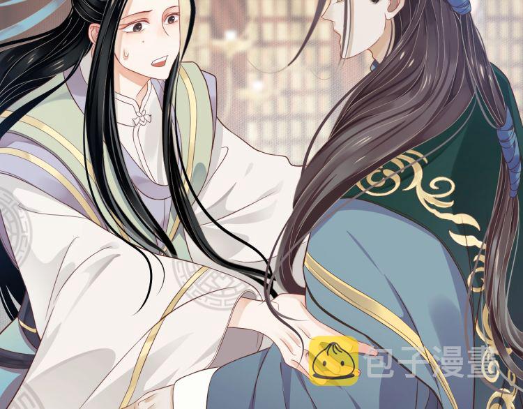 第70话 掀起你的盖头来87